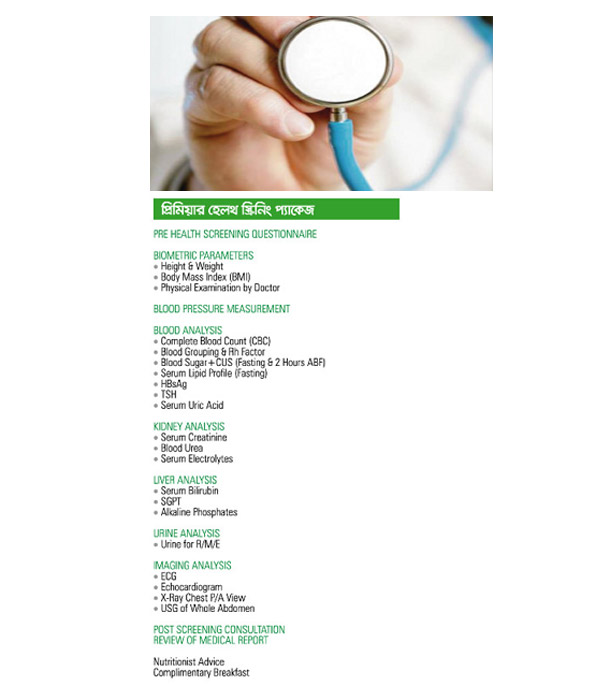 Premier Health Screening Package
