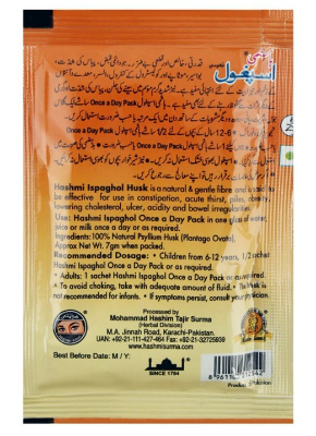 Picture of Hashmi Ispaghol Junior Pakishtan