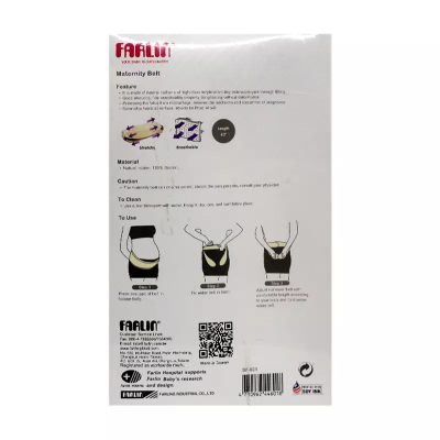 Picture of Farlin Maternity Belt During Pregnancy