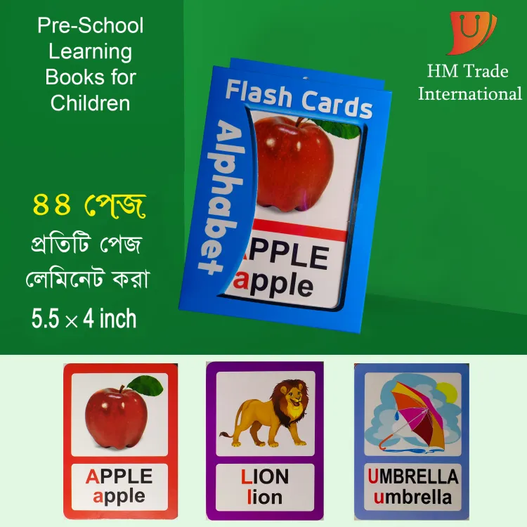 Picture of Alphabet Flash Cards
