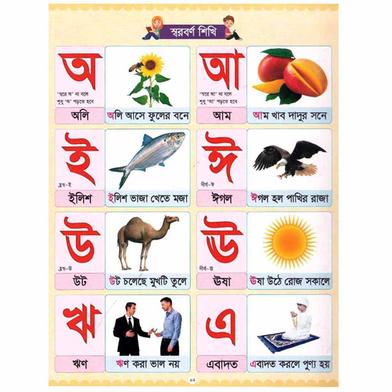 Picture of Magic Handwriting Practice Book (Ages 3+)