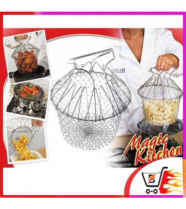 Buy  Magic Kitchen Chef Basket Foldable Grill for Cooking - Silver at Best Price In Bangladesh
