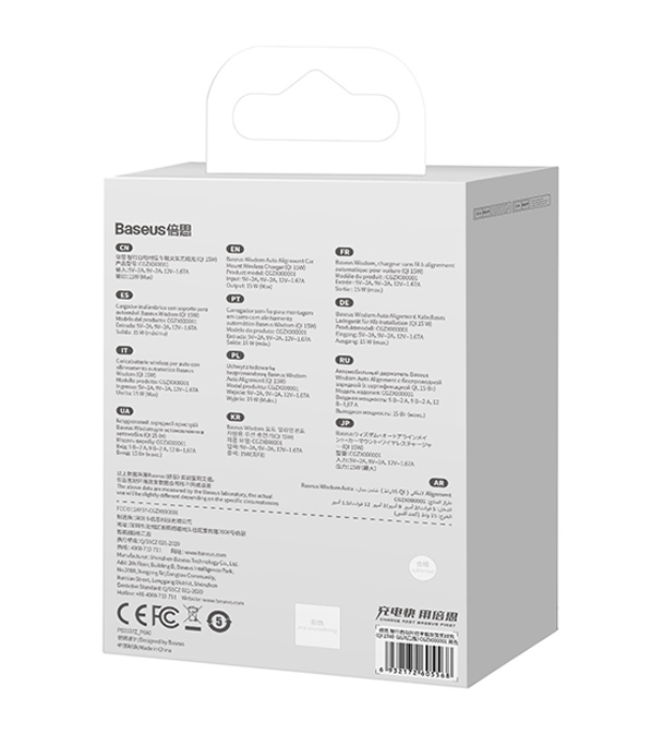  Baseus Wisdom Auto Alignment QI 15W Car Mount Wireless Charger 