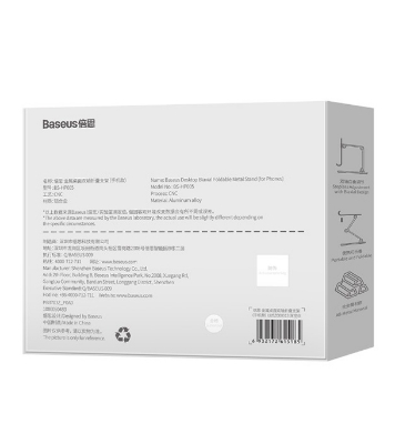 Baseus Desktop Biaxial Foldable Metal Stand (for Phones) Grey 