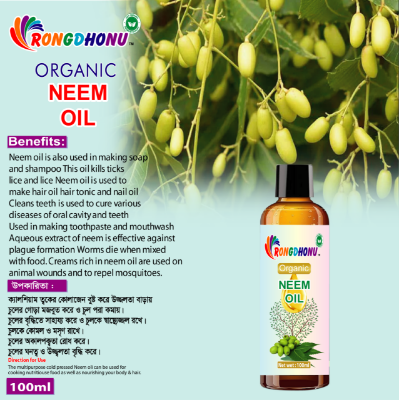 Picture of Premium Organic Neem Oil -100ml