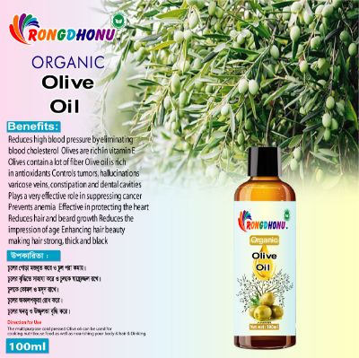 Picture of Premium Extra Virgin Organic Olive Oil -100ml