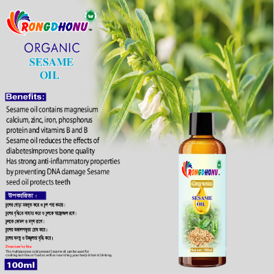 Picture of Premium Organic Sesame (Tiler) Oil -100ml