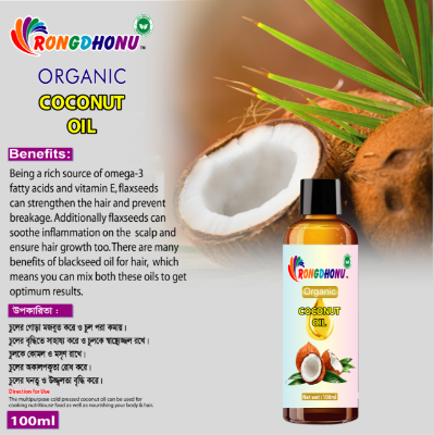 Picture of Premium Organic Coconut (Narikel) Oil -100ml
