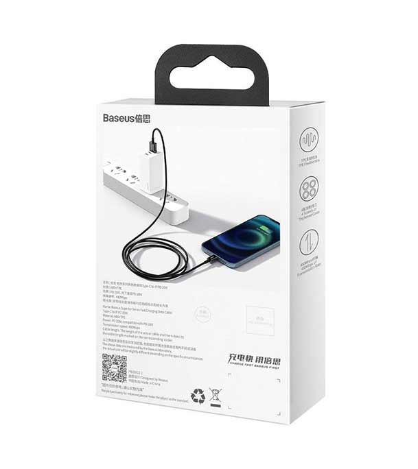 Baseus Superior Series Fast Charging Data Cable USB to iP 2.4A 2m Black