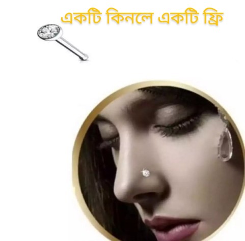 Picture of Wonderful Nose pine For Women 2 pc