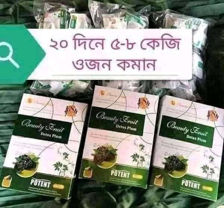 Buy Beauty Fruit Detox Plum (Made in Japan) at Best Price In Bangladesh