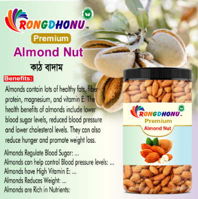 Buy Rongdhonu Premium Almond Nut, Kath Badam (কাঠ বাদাম) -1000gm Online at Best Price in Bangladesh