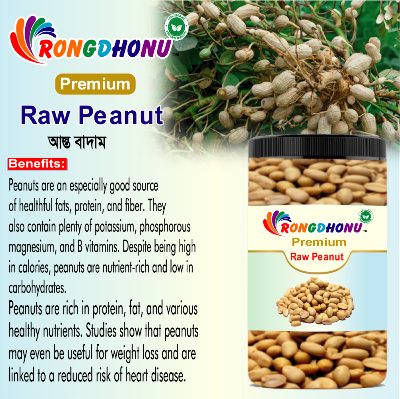 Buy Rongdhonu Premium Raw Peanut, China Badam (চিনা বাদাম) -250gm Online at Best Price in Bangladesh