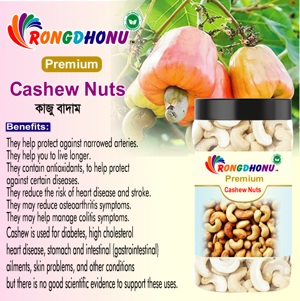 Buy Rongdhonu Premium Cashew Nut, Kaju Badam (কাজু বাদাম) -500gm Online at Best Price in Bangladesh