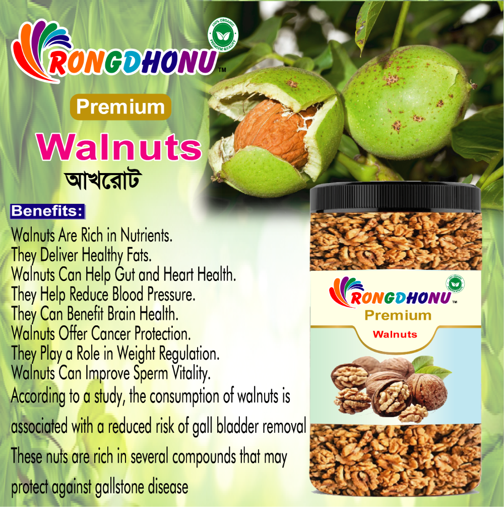 Buy Rongdhonu Premium Walnut, Akhrot (&#x986;&#x996;&#x9B0;&#x9CB;&#x99F;) -500gm Online at Best Price in Bangladesh