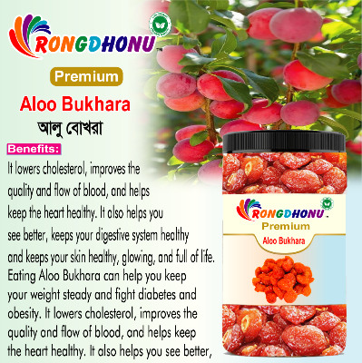 Buy Rongdhonu Premium Aloo Bokhara, Alu Bokhra (আলু বোখরা) -500gm Online at Best Price in Bangladesh