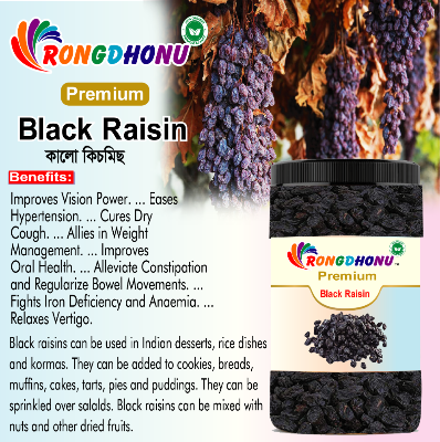 Buy Rongdhonu Premium Black Raisin, Kalo Kismis (কালো কিসমিস) -250gm Online at Best Price in Bangladesh