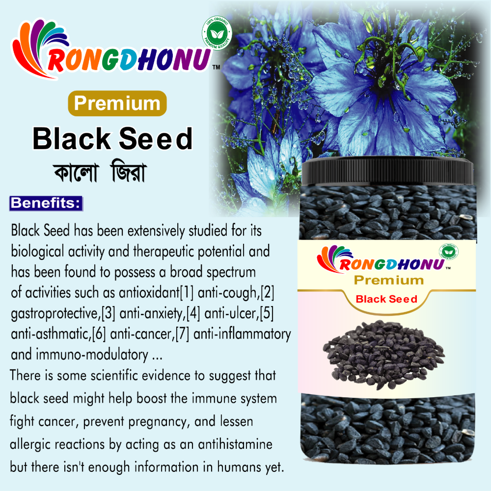 Buy Rongdhonu Premium Black Seed (কালোজিরা) -250gm Online at Best Price in Bangladesh