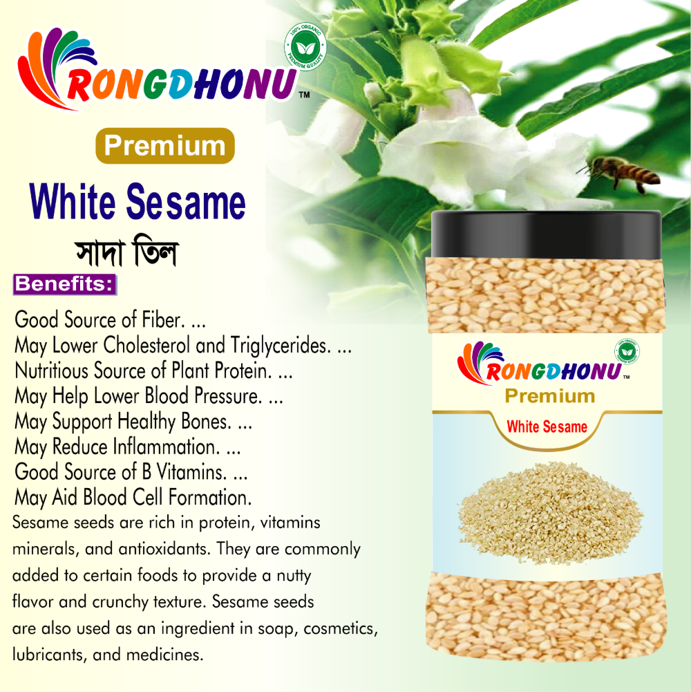 Buy Rongdhonu Premium White Sesame (সাদা তিল) -100gm Online at Best Price in Bangladesh