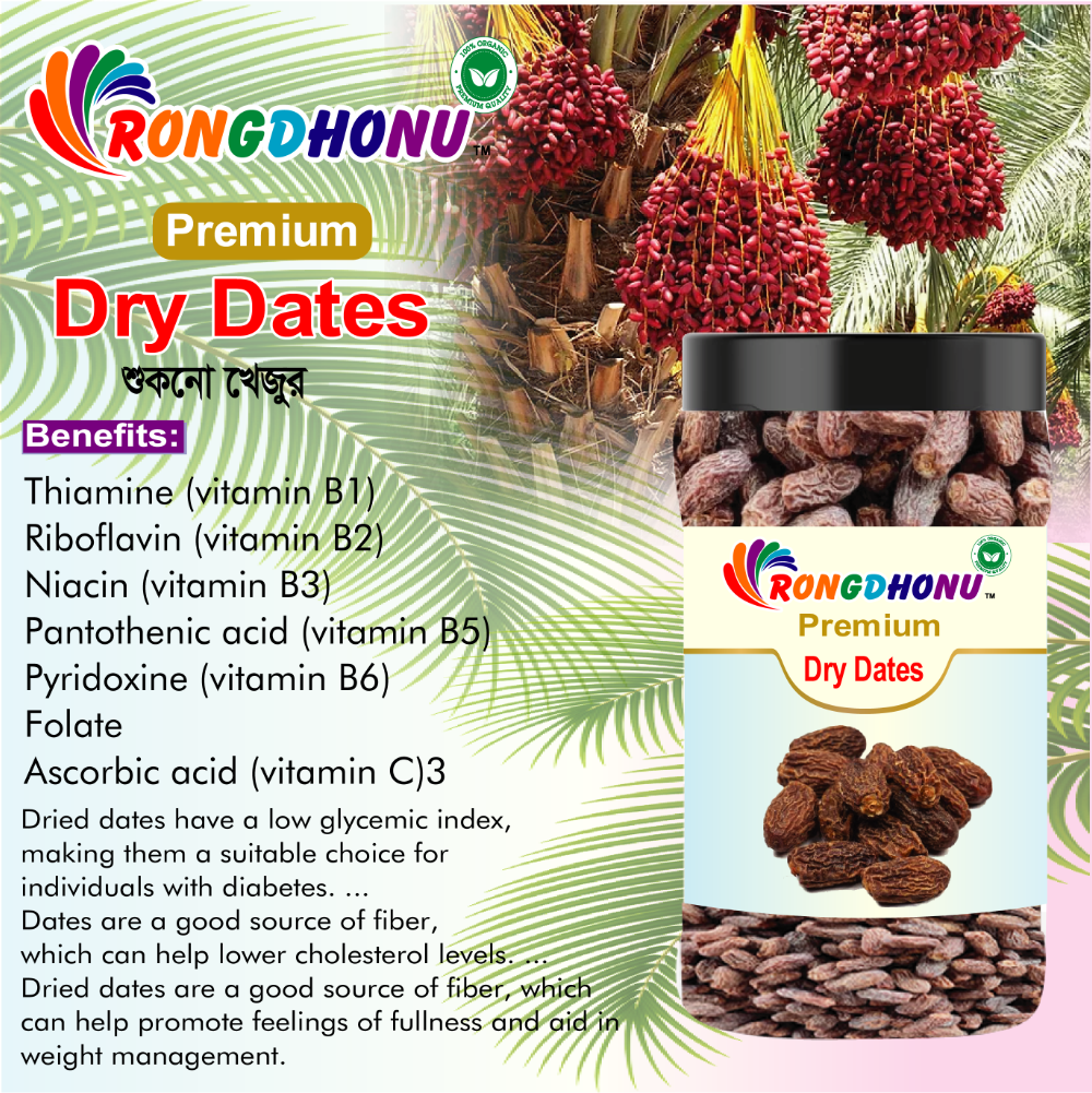 Buy Rongdhonu Premium Dry Dates, Khurma Khejur (খুরমা খেজুর) -500gm Online at Best Price in Bangladesh