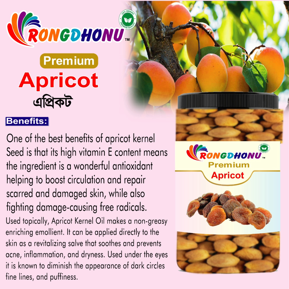 Buy Rongdhonu Premium Apricot (এপ্রিকট) -500gm Online at Best Price in Bangladesh