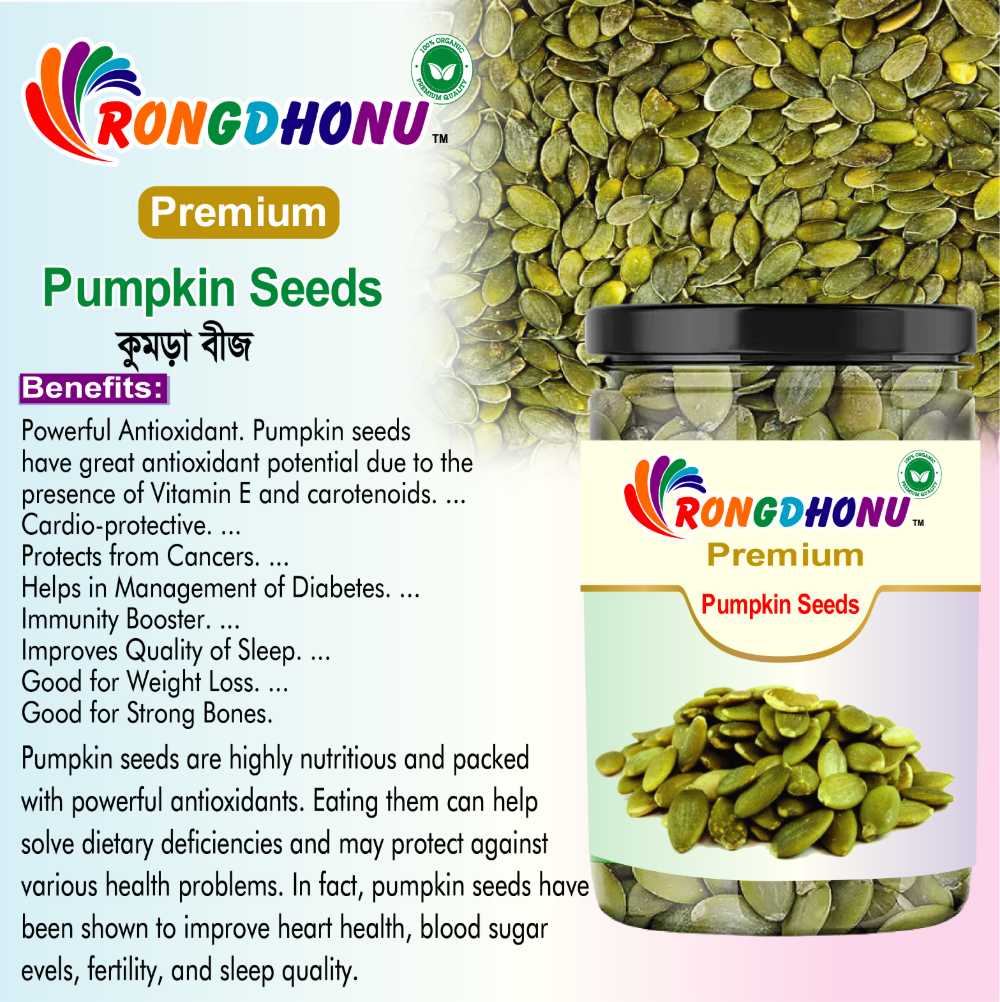 Buy Rongdhonu Premium Pumpkin Seed, Misty Kumra Bij (মিস্টি কুমড়া বীজ) -250gm Online at Best Price in Bangladesh