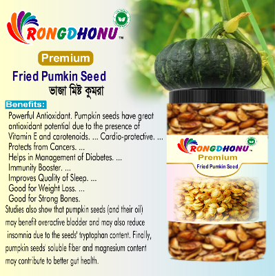 Buy Rongdhonu Premium Fried Pumkin Seed, Vaja Misti Kumra Bij (ভাজা মিষ্টি কুমড়া বীজ) -250gm Online at Best Price in Bangladesh