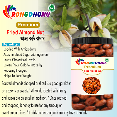 Buy Rongdhonu Premium Fried Almond Nut, Vaja Kath Badam (ভাজা কাঠ বাদাম) -1000gm Online at Best Price in Bangladesh