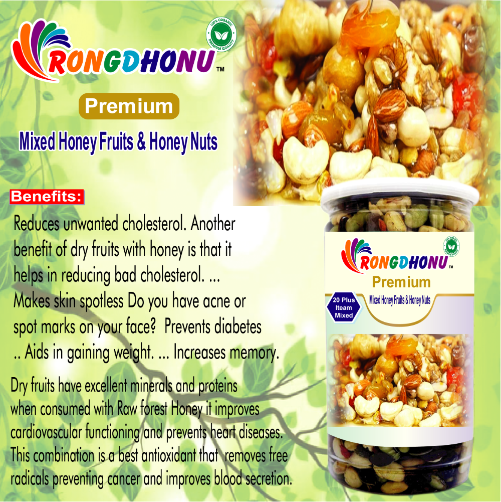 Buy Rongdhonu Premium Mixed Honey Fruits & Honey Nuts (মিশ্রিত মধুময় ফল এবং মধুময় বাদাম) -250gm Online at Best Price in Bangladesh