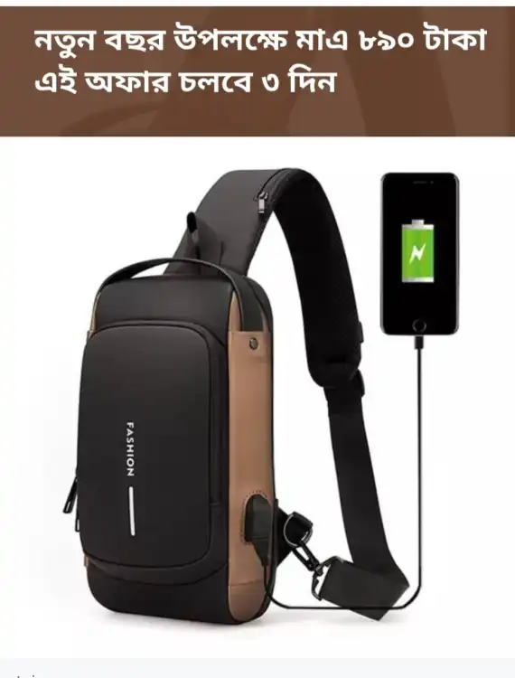 Picture of Shoulder Bags For Men Waterproof Usb Charging Man Crossbody Bags Anti-Theft Sports Travel Messenger Bags Fashion Men Chest Bags - Cross Body Bag