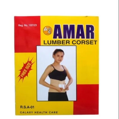 Picture of AMAR LS Support Belt (MEDIUM) Back Support Pain Reliever Enhance Back Posture - Size 28-42 Inches- Beige color for Men/Women