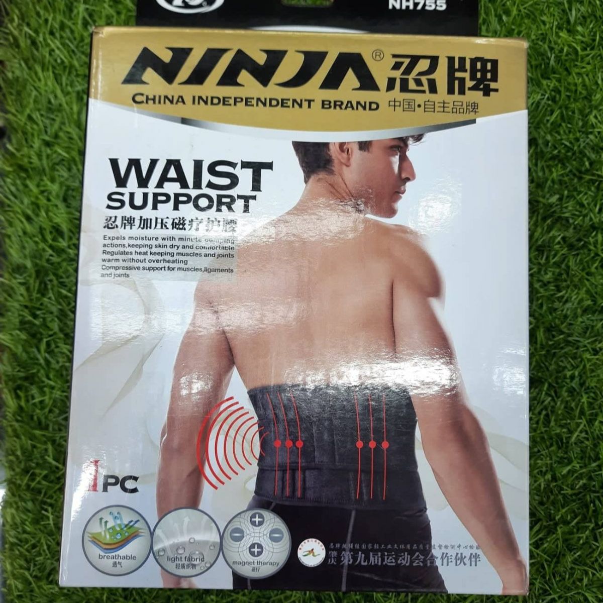 Picture of Waist Support Belt - Black