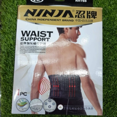 Picture of Waist Support Belt - Black