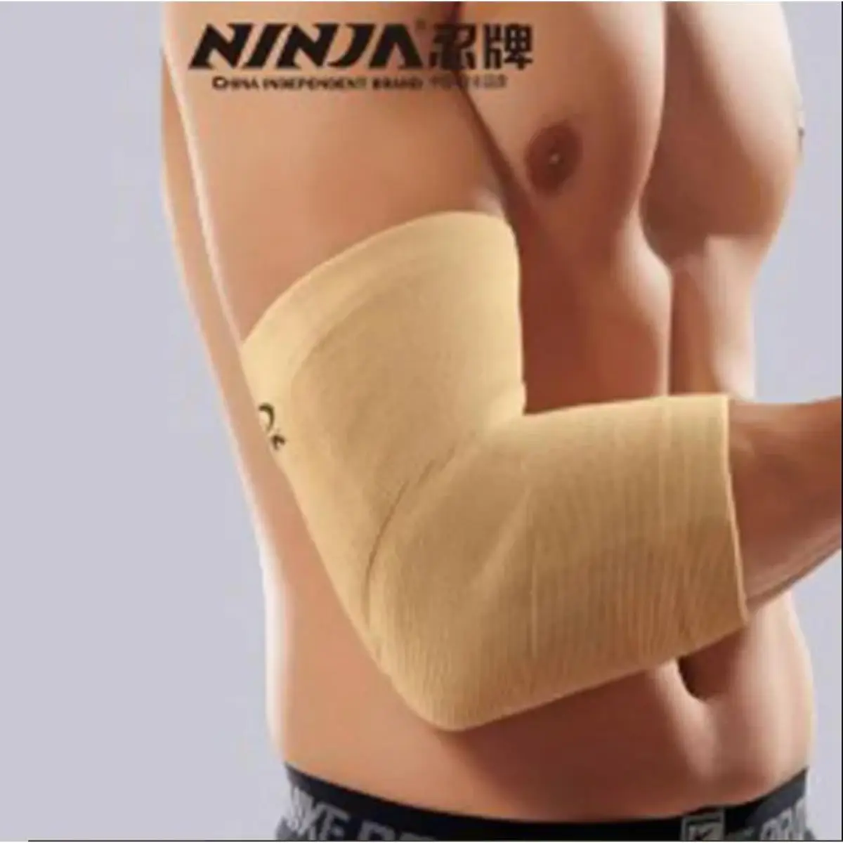 Picture of Elbow Support - Ninja - NH213