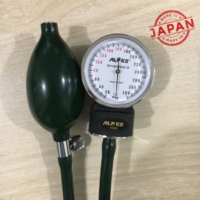 Picture of ALPK-2 Manuel Blood Pressure Mechine ( Made in Japan )