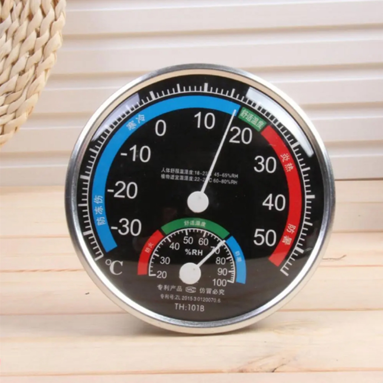 Picture of Practical Analog Temperature Meter Hygrometer Measuring Thermometer Indoor Outdoor Humidity Baby Home Bedroom Wet Measurement Anymeter TH101B Indoor / Outdoor Thermo-hygro Comfortable - NF Surgical