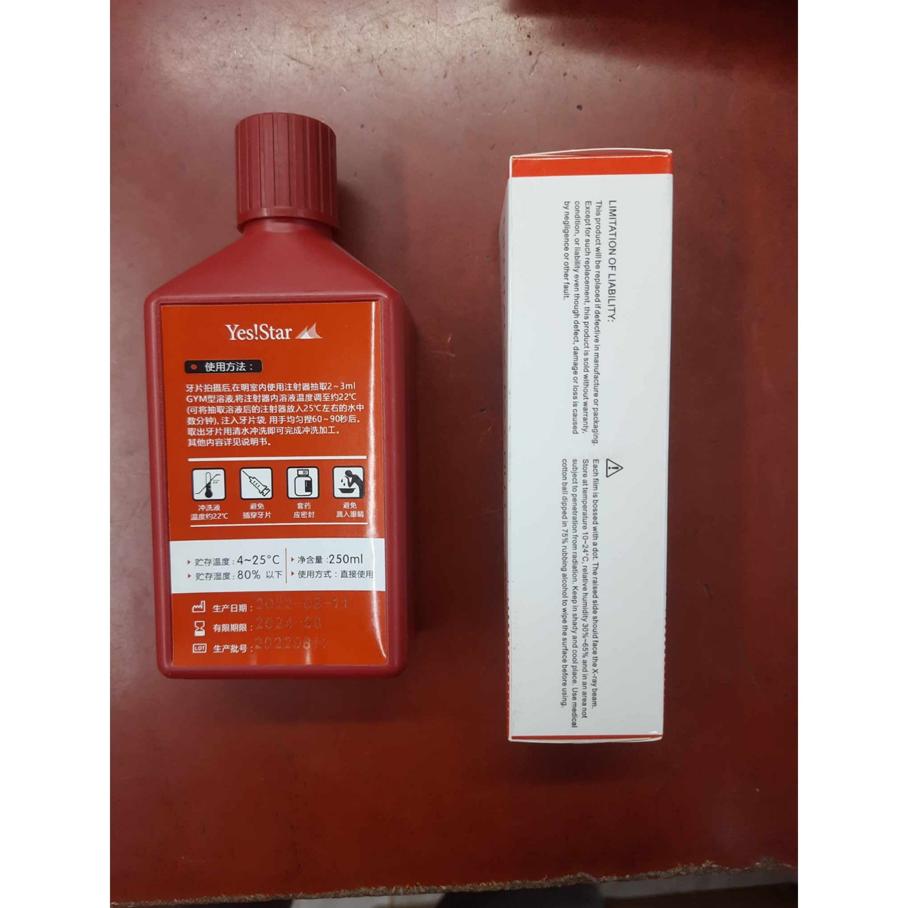 Picture of Yes!Star Dental X-ray Film+Dental X-ray Monobath - NF Surgical