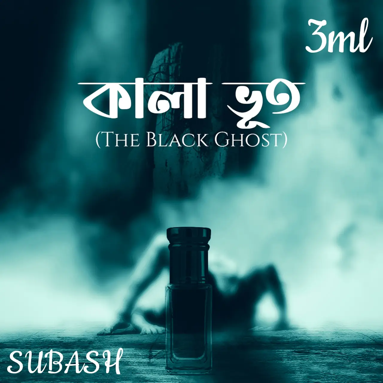 Picture of Kareem :Experience the Long-Lasting Allure of 9 ML Premium Attar with Convenient Roll-On Application-Made In India