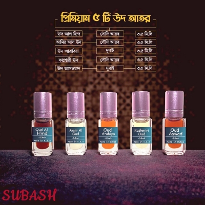 Picture of Exclusive Premium 5 Oud Attar- Made in K.S.A & Dubai(3.5ml) - Ator