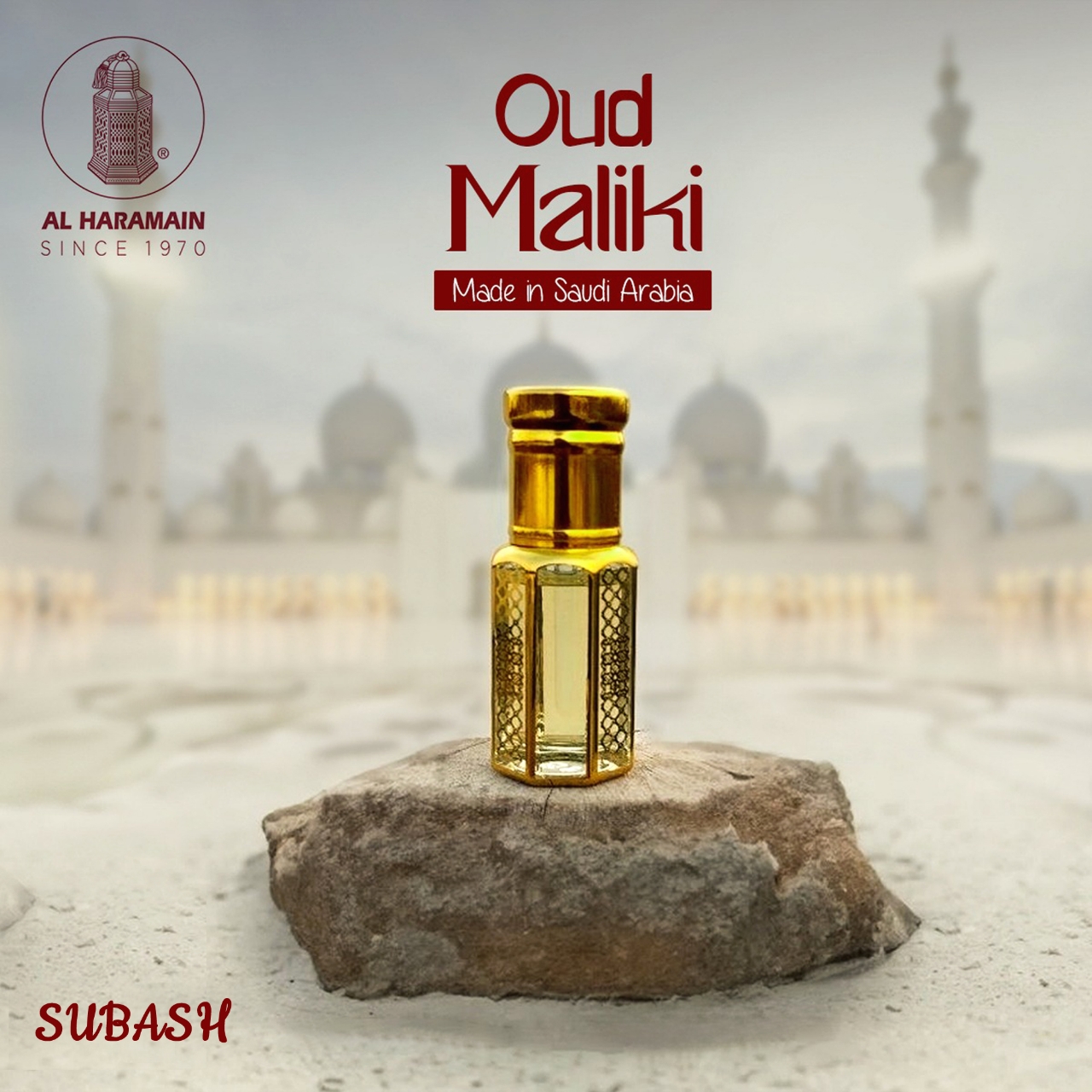Picture of Al HaaramainOud Maliki Exclusive Premium Arabian Attar for Men 3ml