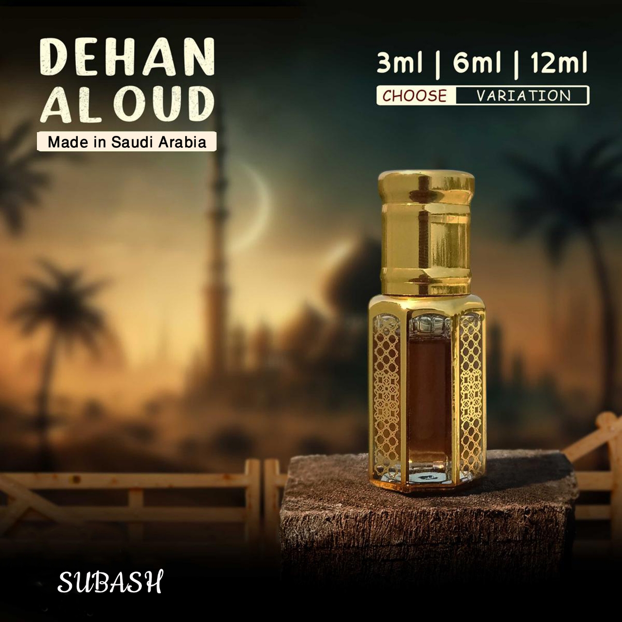 Picture of DEHAN AL OUDMADE IN KINGDOM SAUDI ARABIAExclusive Premium Oud Attar 3ml