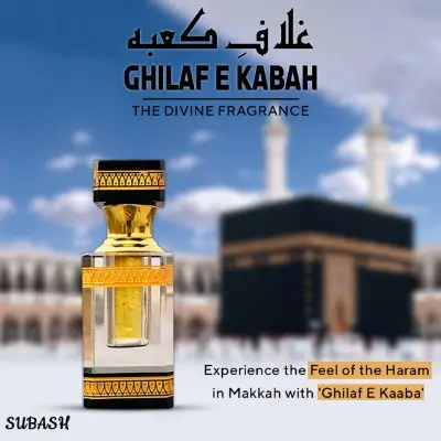 Picture of Ghilaf E KaabaMade in K.S.APremium Arabian Attar For Men 5ml 3ml