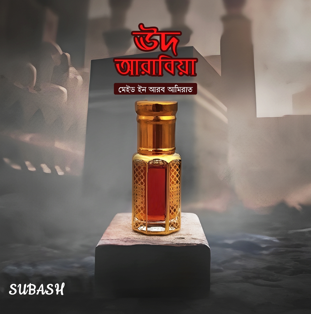 Picture of Oud ArabiyaMadein U.A.E Premium Arabian Oud Wood Attar for Men12M 6ml