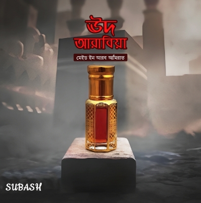 Picture of Oud ArabiyaMadein U.A.E Premium Arabian Oud Wood Attar for Men12M 12ml