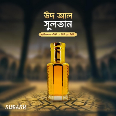 Picture of Oud AL Sultan Made in U.A.EExclusive Premium LongLasting Arabian Attar for Men & Women 30ml