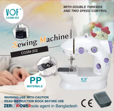 Picture of  Mini Sewing Machine