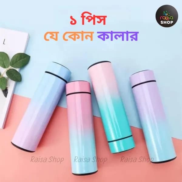 Picture of Smart Led Temperature Display Stainless Steel Water Bottle - Vacuum Insulated 500Ml - Stay Hydrated With This Smart Led Water Bottle