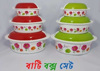 Picture of 3Pcs Bati Set Box Print - Super High-Quality Plastic Container Set for Your Storage Needs