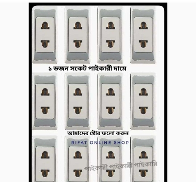 Picture of 6pcs Plastic Leaf Shape Design Bowl for Kitchen