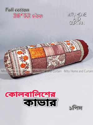 Buy Side Pillow Cover Kol Balish Cover 1 Pcs | Standard 38 * 32 Inch Pillow Protector - Available in Green, Pink, Red, Brown, Ash, Purple, Blue Online at Best Price In Bangladesh